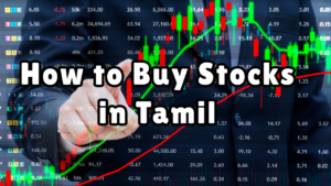 Read more about the article How to Buy Stocks in Tamil: பங்குச்சந்தையில் லாபம் பெற 5 சிறந்த வழிமுறைகள் (Best Steps)