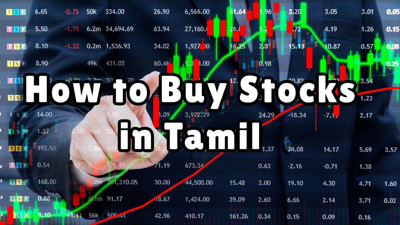Read more about the article How to Buy Stocks in Tamil: பங்குச்சந்தையில் லாபம் பெற 5 சிறந்த வழிமுறைகள் (Best Steps)