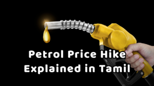 Read more about the article எகிறும் பெட்ரோல் டீசல் விலை! Petrol price hike! காரணம்? தப்பிப்பது எப்படி? in Tamil