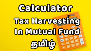 Read more about the article Tax Harvesting In Mutual Fund