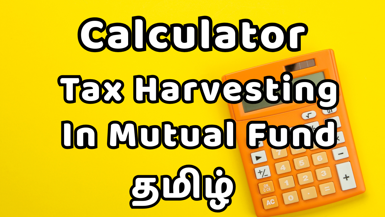 Tax Harvesting In Mutual Fund 1 You are currently viewing Tax Harvesting In Mutual Fund