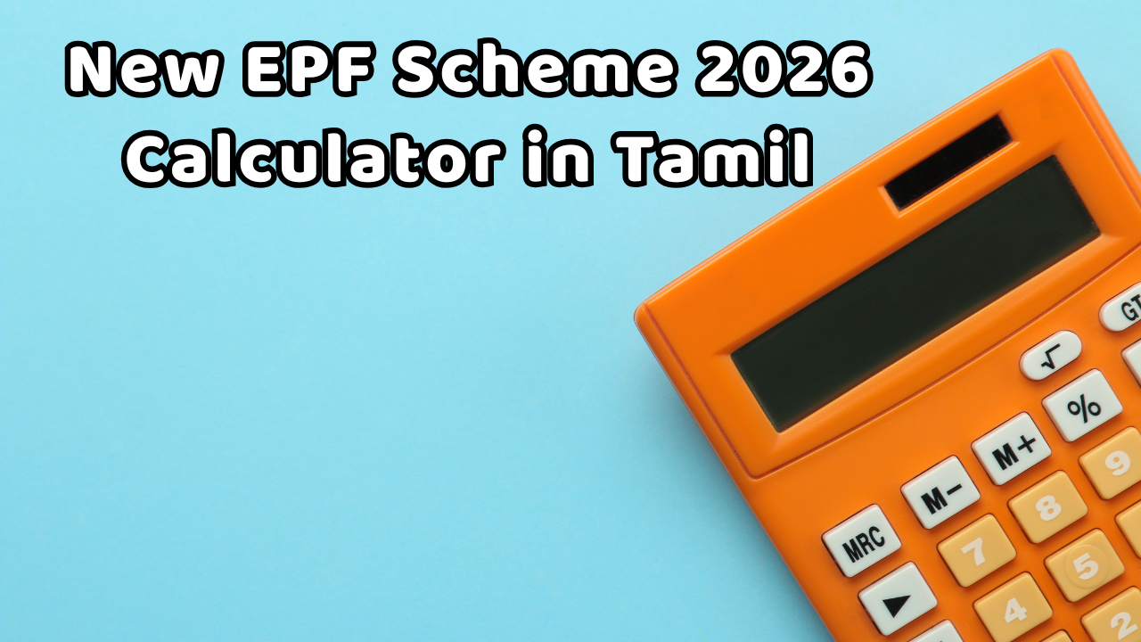 You are currently viewing EPF New Rules 2026 in tamil